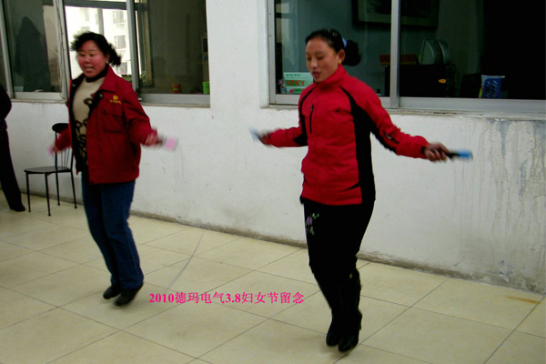 2010年3.8婦女節跳繩比賽進行中